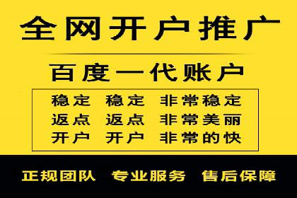 股市开户高返点案例：如何实现收益最大化